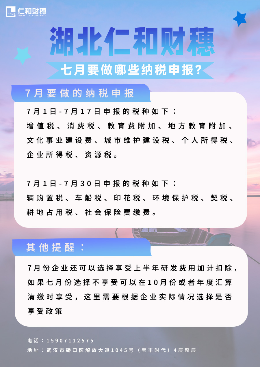 公司注册类型怎么选-1.jpg